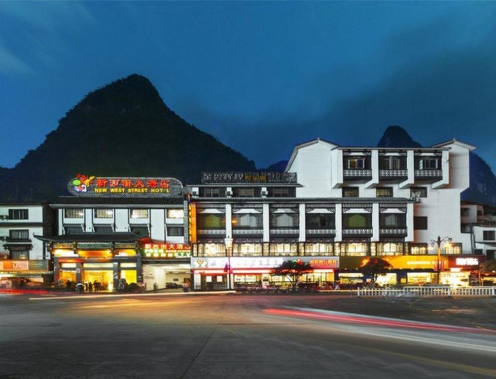 Yangshuo New West Street Hotel Vip Ngoại thất bức ảnh